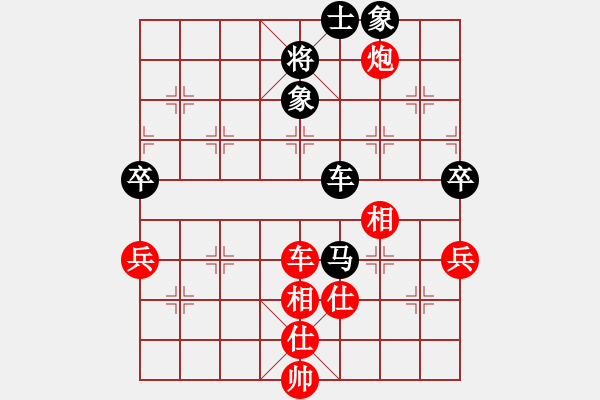 象棋棋譜圖片：東山一朱(天帝)-和-宇宙總帥(9段) - 步數(shù)：90 