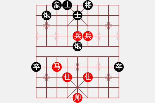 象棋棋譜圖片：使用道具(6段)-負(fù)-hkgxs(7段) - 步數(shù)：100 