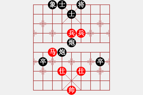 象棋棋譜圖片：使用道具(6段)-負(fù)-hkgxs(7段) - 步數(shù)：110 