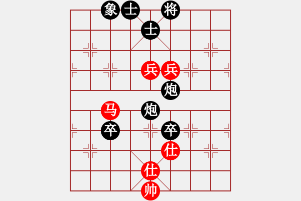 象棋棋譜圖片：使用道具(6段)-負(fù)-hkgxs(7段) - 步數(shù)：120 