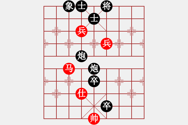 象棋棋譜圖片：使用道具(6段)-負(fù)-hkgxs(7段) - 步數(shù)：130 