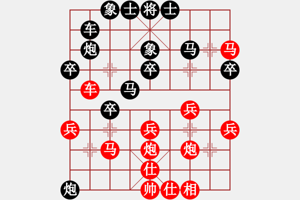 象棋棋譜圖片：使用道具(6段)-負(fù)-hkgxs(7段) - 步數(shù)：30 