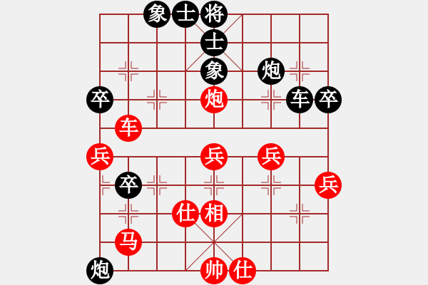 象棋棋譜圖片：使用道具(6段)-負(fù)-hkgxs(7段) - 步數(shù)：50 