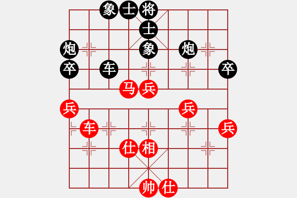 象棋棋譜圖片：使用道具(6段)-負(fù)-hkgxs(7段) - 步數(shù)：60 