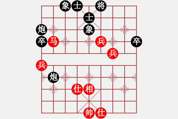 象棋棋譜圖片：使用道具(6段)-負(fù)-hkgxs(7段) - 步數(shù)：70 