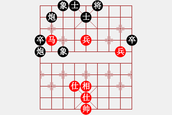 象棋棋譜圖片：使用道具(6段)-負(fù)-hkgxs(7段) - 步數(shù)：80 