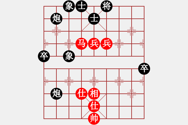 象棋棋譜圖片：使用道具(6段)-負(fù)-hkgxs(7段) - 步數(shù)：90 