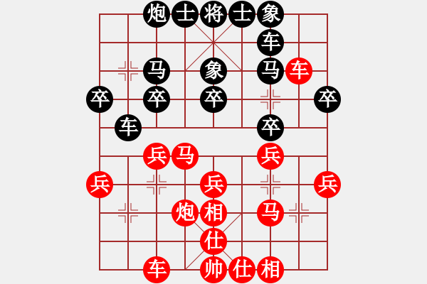 象棋棋譜圖片：上海 鄔正偉 勝 武漢 王斌 - 步數(shù)：30 