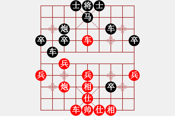 象棋棋譜圖片：上海 鄔正偉 勝 武漢 王斌 - 步數(shù)：50 