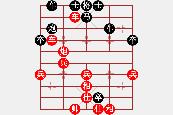 象棋棋譜圖片：上海 鄔正偉 勝 武漢 王斌 - 步數(shù)：60 