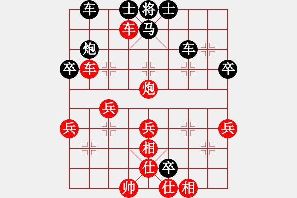 象棋棋譜圖片：上海 鄔正偉 勝 武漢 王斌 - 步數(shù)：61 