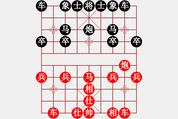 象棋棋譜圖片：老雷說棋（3） - 步數(shù)：20 