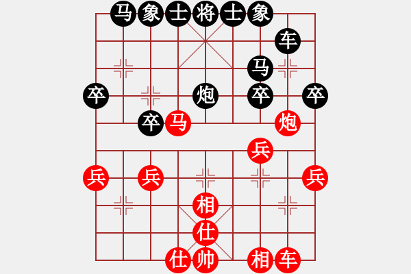 象棋棋譜圖片：老雷說棋（3） - 步數(shù)：30 