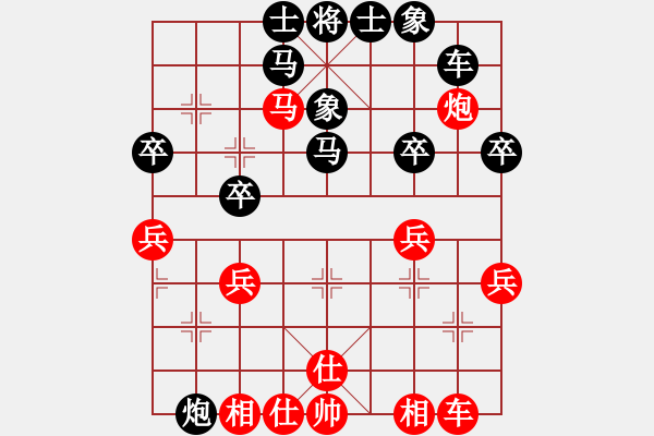 象棋棋譜圖片：老雷說棋（3） - 步數(shù)：40 