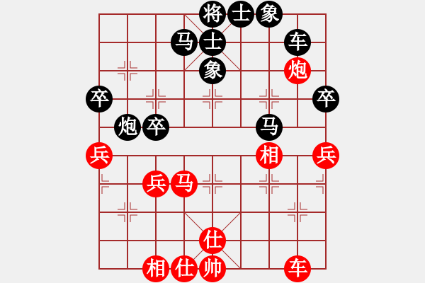 象棋棋譜圖片：老雷說棋（3） - 步數(shù)：50 