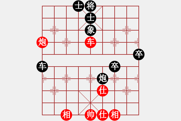 象棋棋譜圖片：jingjing(4段)-和-清水芙蓉(5段) - 步數(shù)：100 