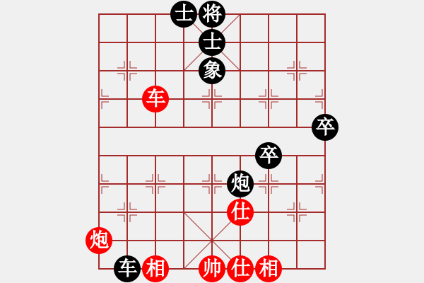 象棋棋譜圖片：jingjing(4段)-和-清水芙蓉(5段) - 步數(shù)：110 