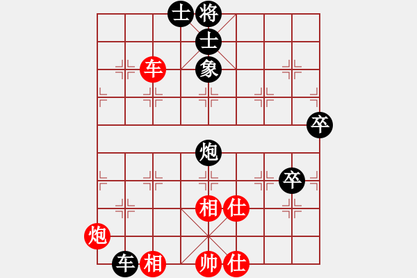 象棋棋譜圖片：jingjing(4段)-和-清水芙蓉(5段) - 步數(shù)：120 