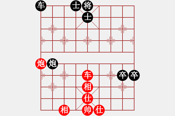 象棋棋譜圖片：jingjing(4段)-和-清水芙蓉(5段) - 步數(shù)：130 