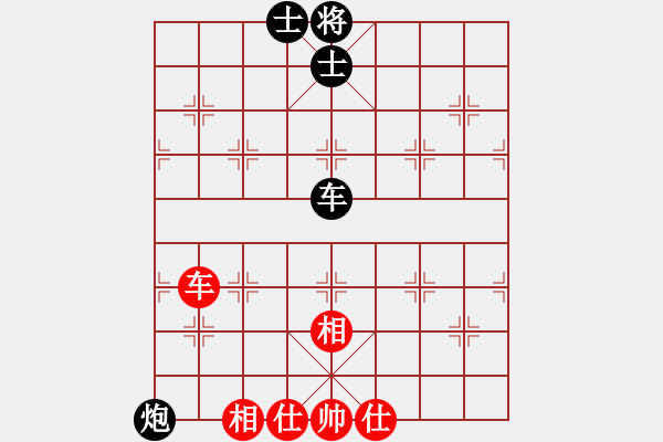 象棋棋譜圖片：jingjing(4段)-和-清水芙蓉(5段) - 步數(shù)：140 