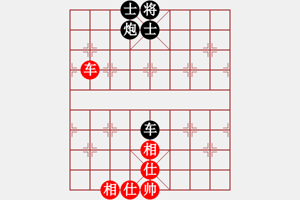 象棋棋譜圖片：jingjing(4段)-和-清水芙蓉(5段) - 步數(shù)：170 