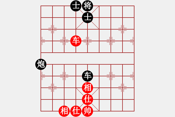 象棋棋譜圖片：jingjing(4段)-和-清水芙蓉(5段) - 步數(shù)：180 