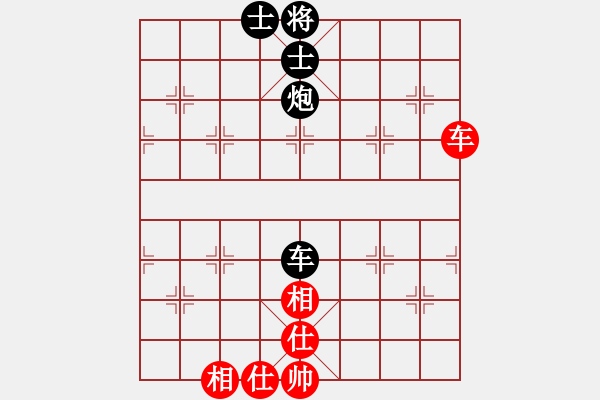 象棋棋譜圖片：jingjing(4段)-和-清水芙蓉(5段) - 步數(shù)：200 