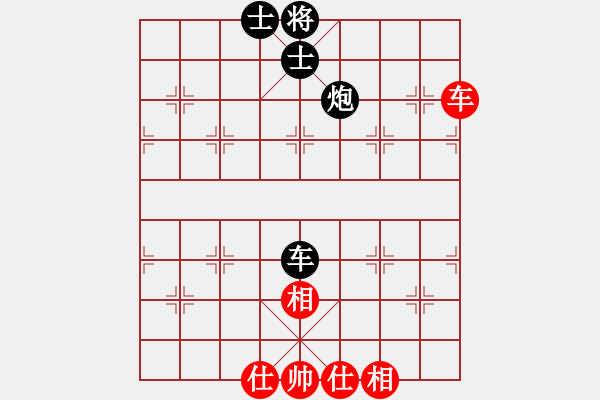 象棋棋譜圖片：jingjing(4段)-和-清水芙蓉(5段) - 步數(shù)：220 