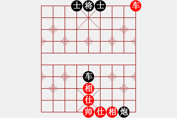 象棋棋譜圖片：jingjing(4段)-和-清水芙蓉(5段) - 步數(shù)：230 