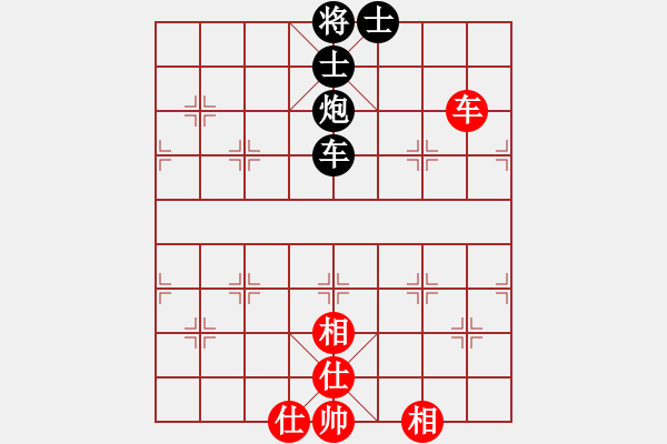 象棋棋譜圖片：jingjing(4段)-和-清水芙蓉(5段) - 步數(shù)：250 