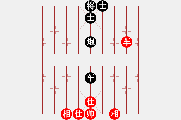 象棋棋譜圖片：jingjing(4段)-和-清水芙蓉(5段) - 步數(shù)：260 