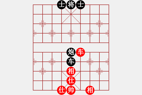 象棋棋譜圖片：jingjing(4段)-和-清水芙蓉(5段) - 步數(shù)：265 