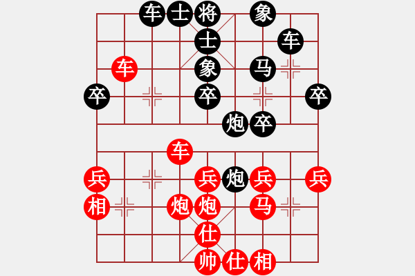 象棋棋譜圖片：jingjing(4段)-和-清水芙蓉(5段) - 步數(shù)：40 