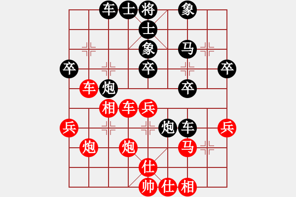 象棋棋譜圖片：jingjing(4段)-和-清水芙蓉(5段) - 步數(shù)：50 