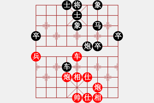 象棋棋譜圖片：jingjing(4段)-和-清水芙蓉(5段) - 步數(shù)：70 