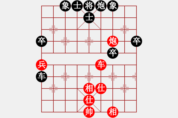 象棋棋譜圖片：jingjing(4段)-和-清水芙蓉(5段) - 步數(shù)：80 