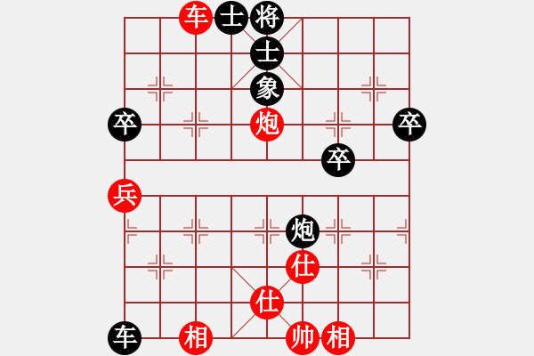 象棋棋譜圖片：jingjing(4段)-和-清水芙蓉(5段) - 步數(shù)：90 