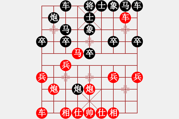 象棋棋譜圖片：聯(lián)眾第九關(guān) - 步數(shù)：20 