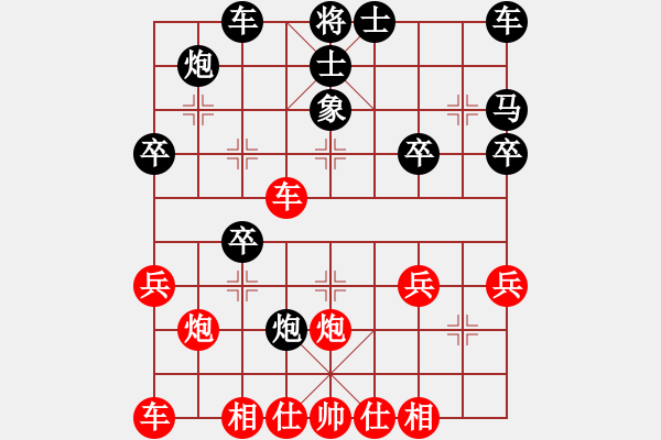 象棋棋譜圖片：聯(lián)眾第九關(guān) - 步數(shù)：30 