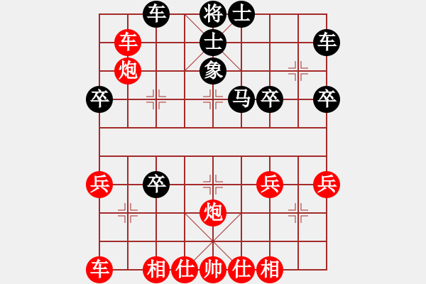 象棋棋譜圖片：聯(lián)眾第九關(guān) - 步數(shù)：40 