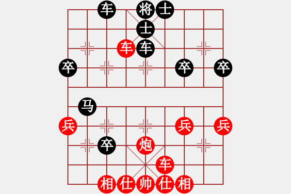 象棋棋譜圖片：聯(lián)眾第九關(guān) - 步數(shù)：50 