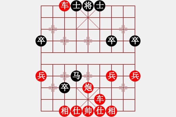 象棋棋譜圖片：聯(lián)眾第九關(guān) - 步數(shù)：55 