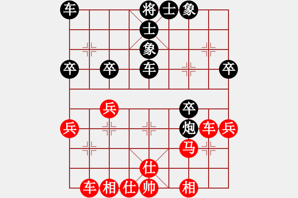 象棋棋譜圖片：屏風(fēng)馬應(yīng)中炮七兵七路馬（黑勝） - 步數(shù)：30 