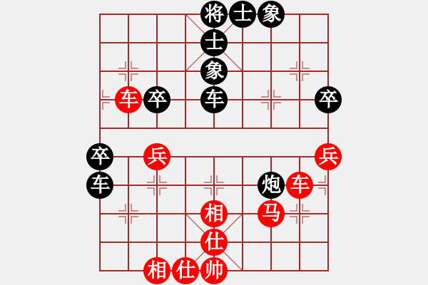 象棋棋譜圖片：屏風(fēng)馬應(yīng)中炮七兵七路馬（黑勝） - 步數(shù)：40 