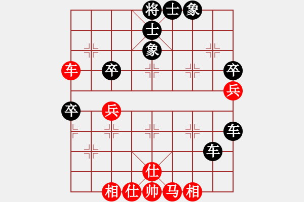 象棋棋譜圖片：屏風(fēng)馬應(yīng)中炮七兵七路馬（黑勝） - 步數(shù)：50 