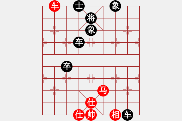 象棋棋譜圖片：屏風(fēng)馬應(yīng)中炮七兵七路馬（黑勝） - 步數(shù)：80 