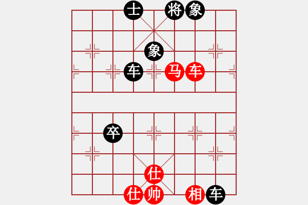 象棋棋譜圖片：屏風(fēng)馬應(yīng)中炮七兵七路馬（黑勝） - 步數(shù)：90 