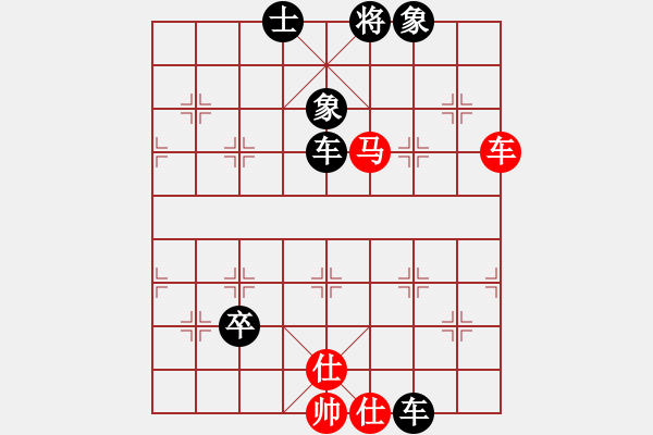 象棋棋譜圖片：屏風(fēng)馬應(yīng)中炮七兵七路馬（黑勝） - 步數(shù)：96 