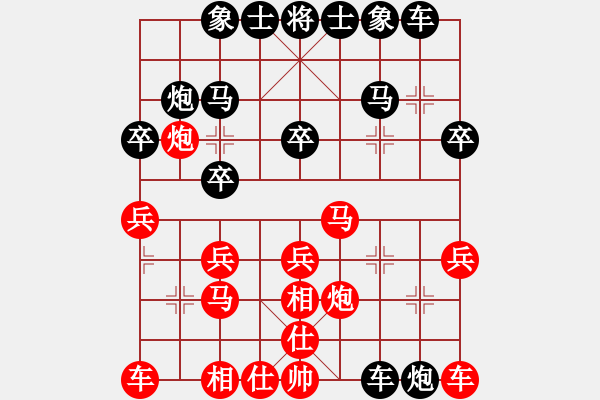 象棋棋譜圖片：起馬局（業(yè)四升業(yè)五評(píng)測(cè)對(duì)局）我后勝 - 步數(shù)：20 