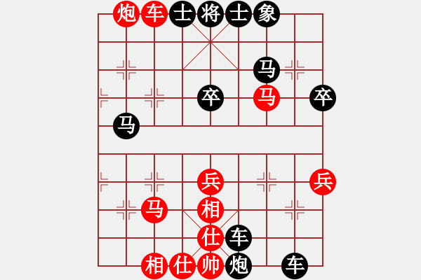 象棋棋譜圖片：起馬局（業(yè)四升業(yè)五評(píng)測(cè)對(duì)局）我后勝 - 步數(shù)：40 